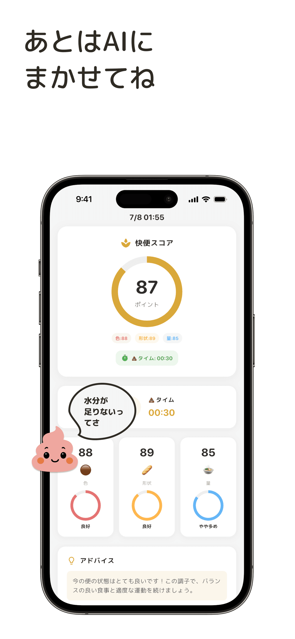 Description 2